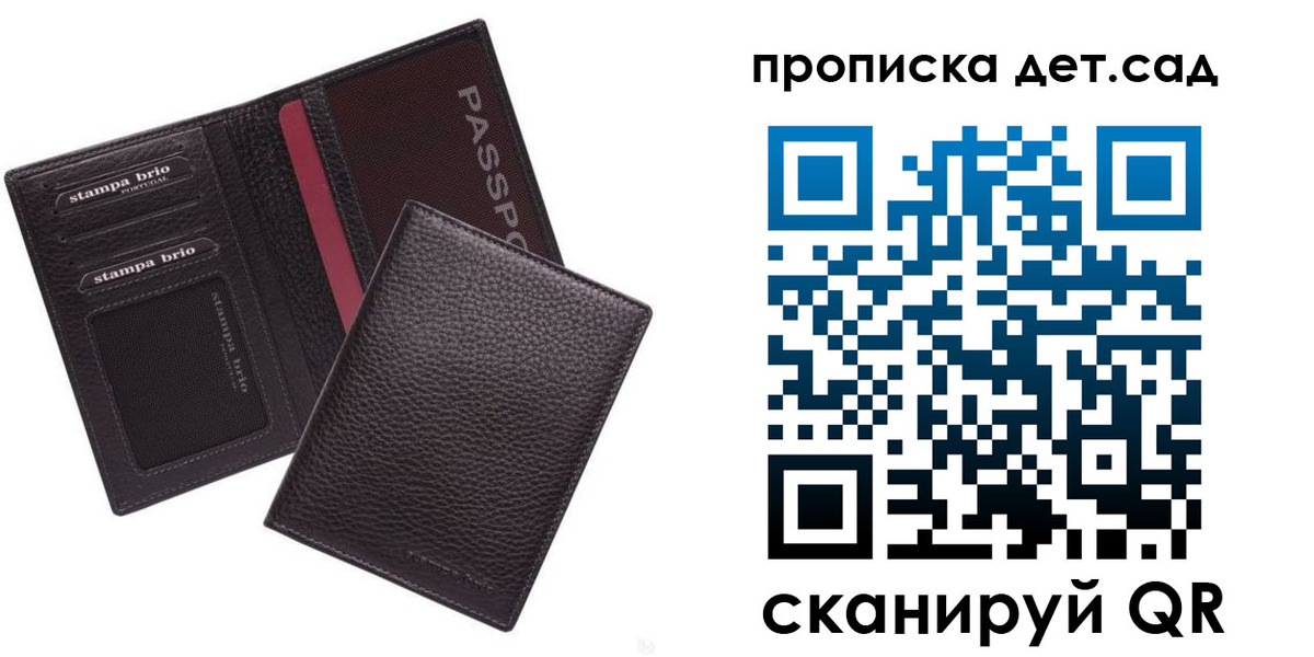 миграционный учет в Сургуте